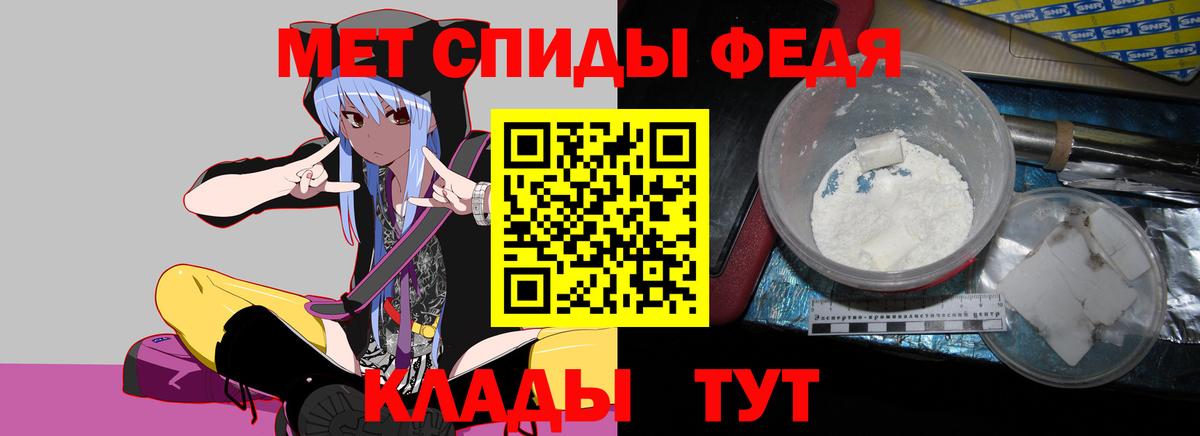 Зеленокумск  АМФЕТАМИН 97%  АМФЕТАМИН  Вход с VPN 