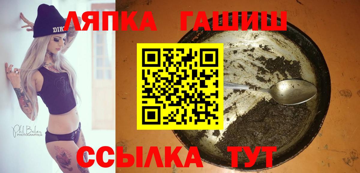 Гашиш AMNESIA HAZE  ГАШИШ Ice-O-Lator  сколько стоит  Вход с VPN  Зеленокумск 