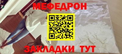 кокаин перу Партизанск