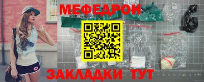 кокаин перу Партизанск