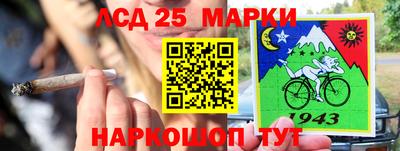 кокаин перу Партизанск