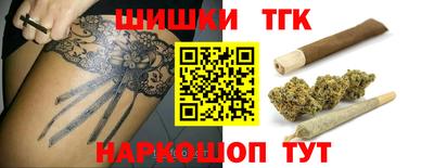 кокаин перу Партизанск