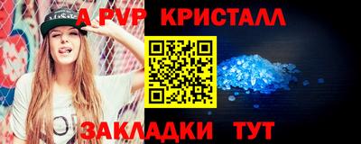 кокаин перу Партизанск