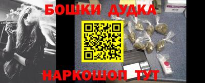 дурь Пенза