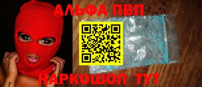 дурь Пенза