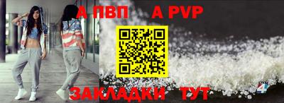 дурь Пенза