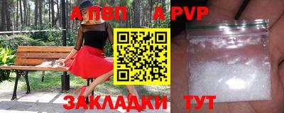 кокаин перу Партизанск