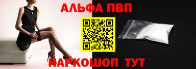 кокаин перу Партизанск