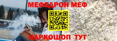 кокаин перу Партизанск