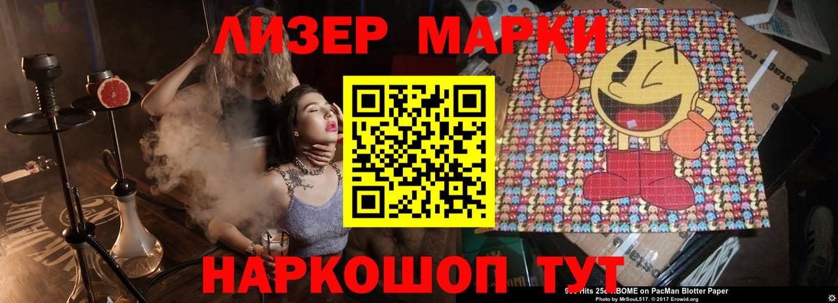 Лсд 25 экстази  Вход с VPN  LSD-25 экстази ecstasy  Зеленокумск  ЛСД экстази ecstasy 
