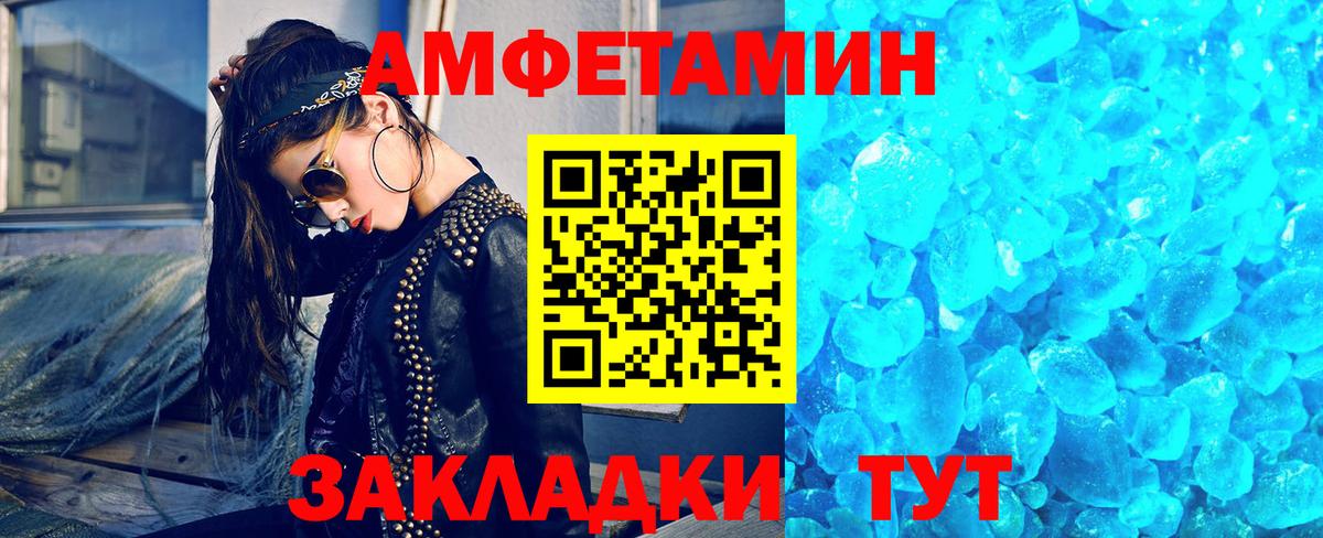 Зеленокумск  Метамфетамин винт  Вход с VPN 