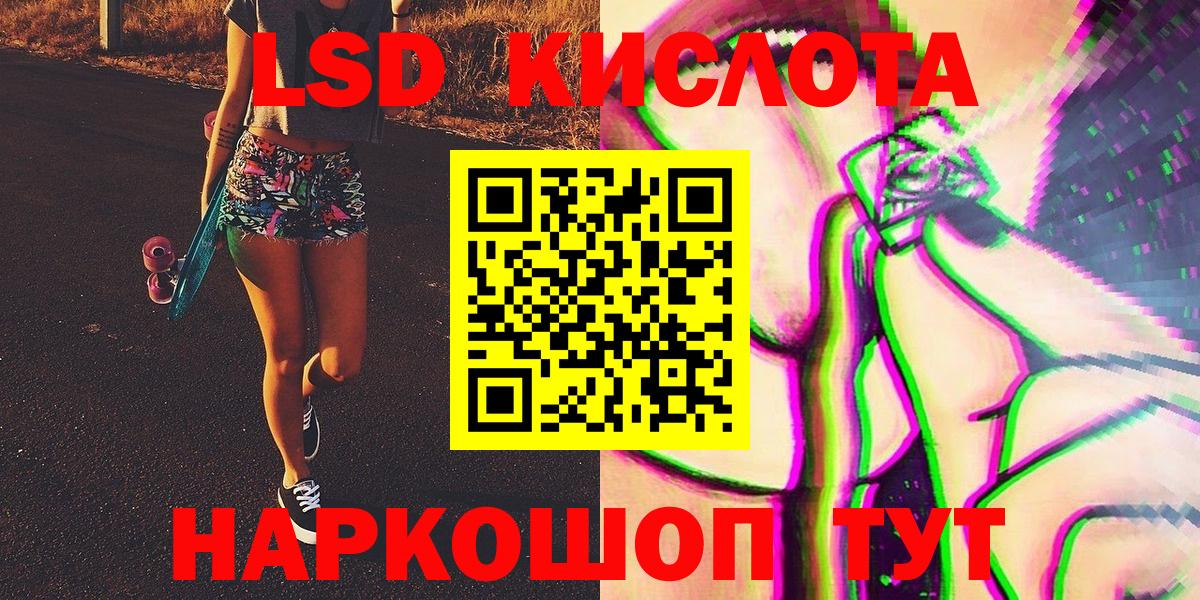Марки N-bome 1500мкг Зеленокумск