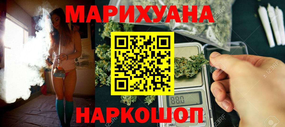 Канабис AK-47  Конопля OG Kush  Зеленокумск  Каннабис Ganja  Вход с VPN  Каннабис тримм 